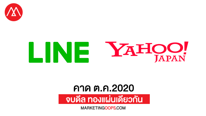 Line-Yahoo