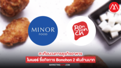 minor-bonchon