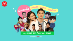 rating-linetv-september-2019