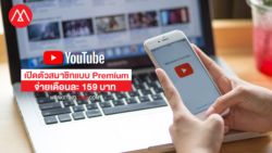 youtube-premium