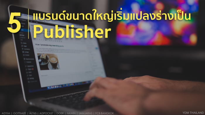 YDM Thailand Digital Marketing 2020