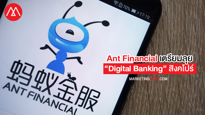 ant-financial