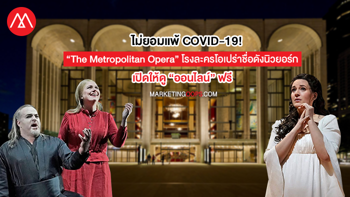 The Metropolitan Opera-New York