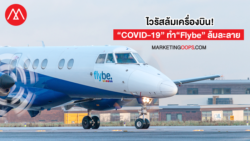 covid-19 flybe