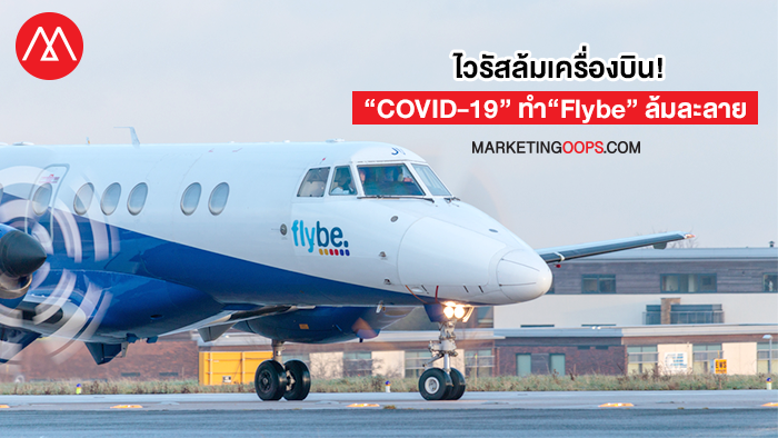 covid-19 flybe