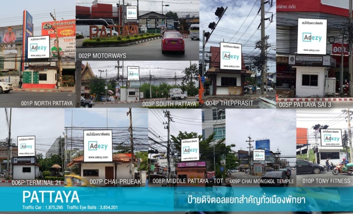 Billboard Pattaya