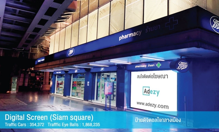Digital Billboard Siam Square