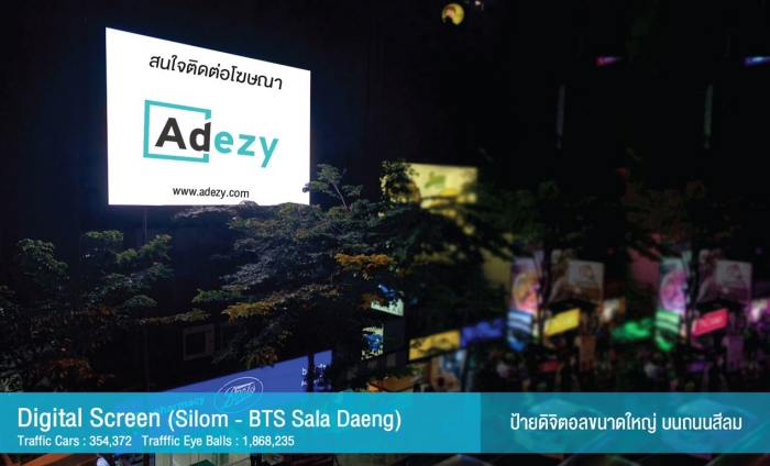 Digital Billboard Silom