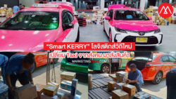 smart-kerry