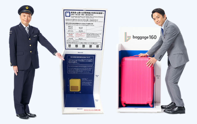 Japan Train Luggage Restrictions