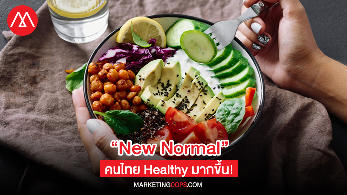 new normal-healthy