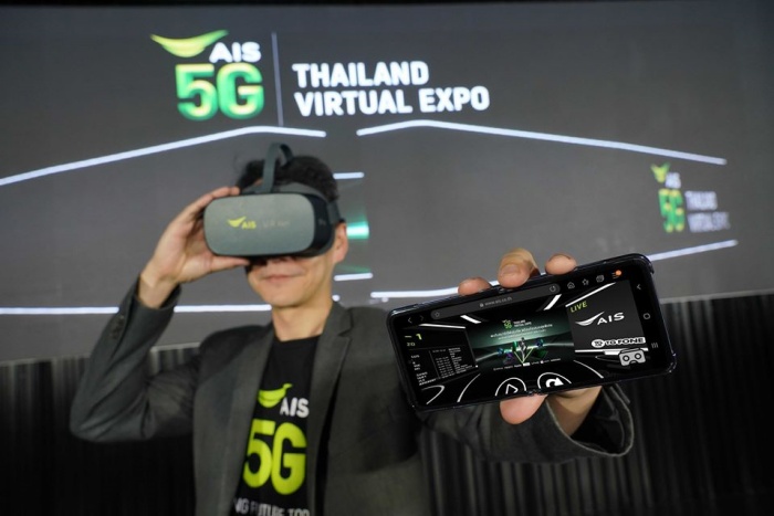 5G Thailand Virtual Expo 02