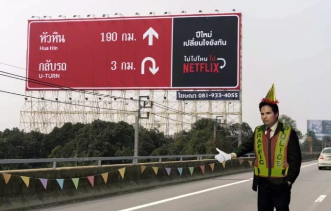 Netflix Billboard Thailand
