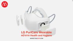 LG PuriCare Wearable