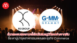 RS vs GMM