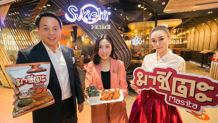 “สาหร่ายมาชิตะ” จับมือ “ซูกิชิ" ปล่อยรส “ซี่โครงย่าง หมักซอสเกาหลี” ผสานรสชาติความอร่อยใหม่
