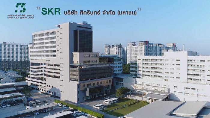 SKR อวดกำไร Q2/63 โตกว่า 200% พุ่งสวนกระแสกลุ่มธุรกิจโรงพยาบาล