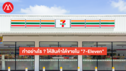 7Eleven-01