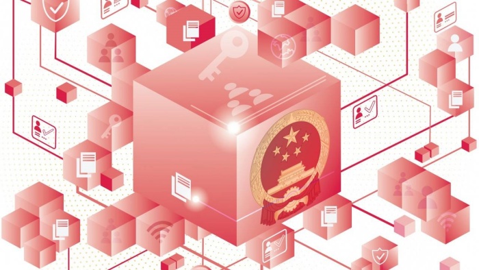 Blockchain China