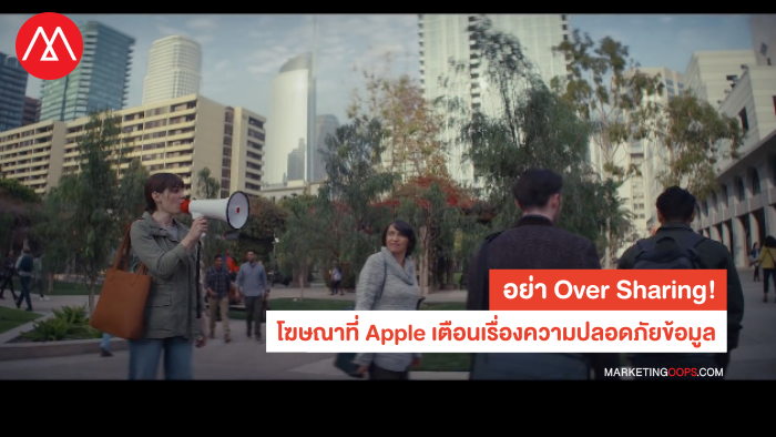 apple's ad