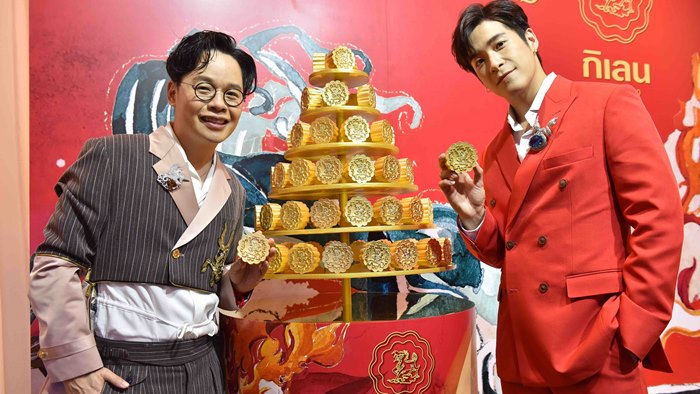 “กิเลน” ร่วมกับ “บิวตี้ เจมส์” ส่งความมงคลด้วยขนมไหว้พระจันทร์ทองคำ เพื่อต้อนรับเทศกาลวันไหว้พระจันทร์ในงาน The Grand Opening of Kirin's Golden Moon Cake