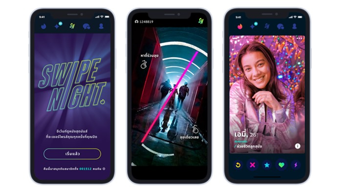 Tinder เปิดตัว ‘Swipe Night’ กิจกรรมอินเตอร์แอคทีฟสุดตื่นเต้นในเมืองไทย