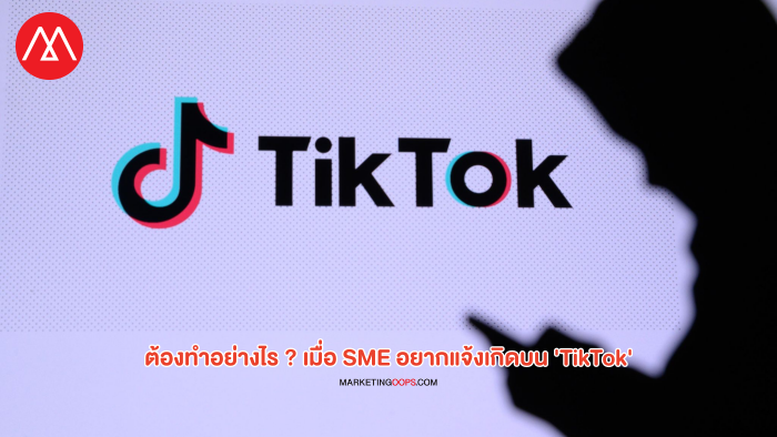 TikTok-Cover-01