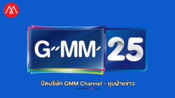 GMM25