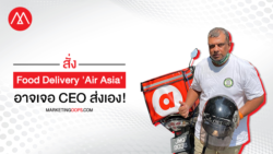 food delivery AirAsia