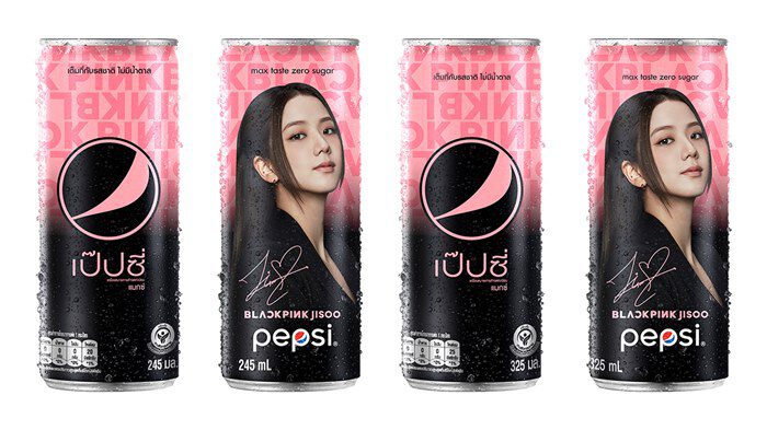 เป๊ปซี่ ประเทศไทย ส่ง Pepsi Max x BlackPink แพ็กเกจ สร้างกระแสแรง! ครองใจแฟนๆ ประเทศแรกในเอเชียแปซิฟิก