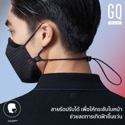 “GQ ดันยอด Q4 ออก GQMax™ Mask หน้ากากผ้ากันฝุ่น PM 2.5 ชูฟังก์ชั่นเเละดีไซน์ ย้ำภาพลักษณ์แบรนด์หน้ากากผ้าอันดับ 1 ในไทย”