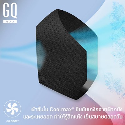 “GQ ดันยอด Q4 ออก GQMax™ Mask หน้ากากผ้ากันฝุ่น PM 2.5 ชูฟังก์ชั่นเเละดีไซน์ ย้ำภาพลักษณ์แบรนด์หน้ากากผ้าอันดับ 1 ในไทย”