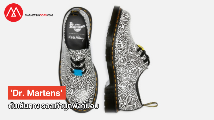 dr-martens-x-keith-haring-01
