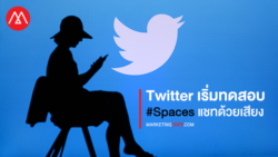 Twitter Spaces