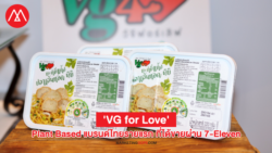 VG for Love-01