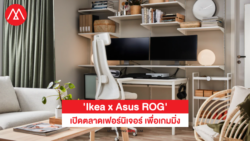 ikea x asus rog