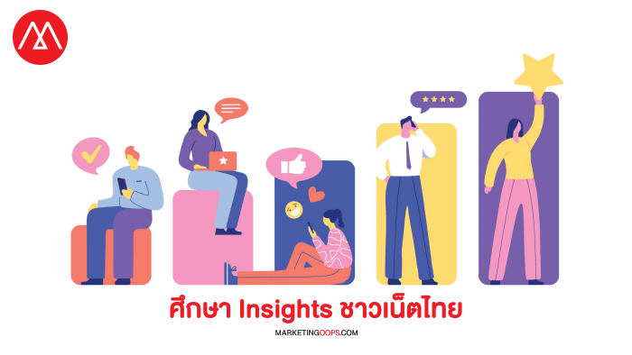 thailand-internet-user-behavior