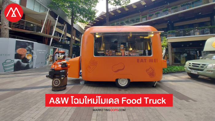 A&W Food Truck
