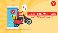 Gojek-LineMan-Grab