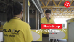 Flash Group