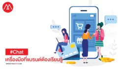 chat commerce