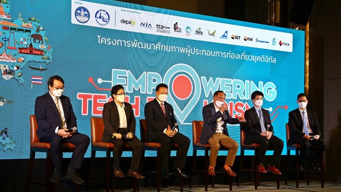 ททท. เดินหน้าฟื้นฟูอุตสาหกรรมท่องเที่ยวไทย เปิดตัวโครงการพัฒนาศักยภาพผู้ประกอบการท่องเที่ยวยุคดิจิทัล (Empowering Tech Tourism)