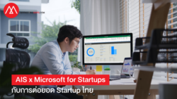 AIS x Microsoft for Startups