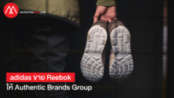 Reebok