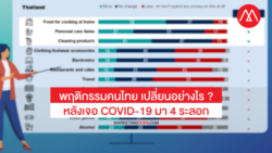 Ipsos_report