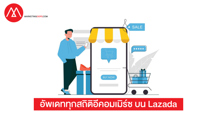 Ecommerce Trend by Lazada