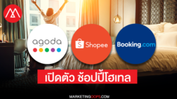 ShopeeHotel