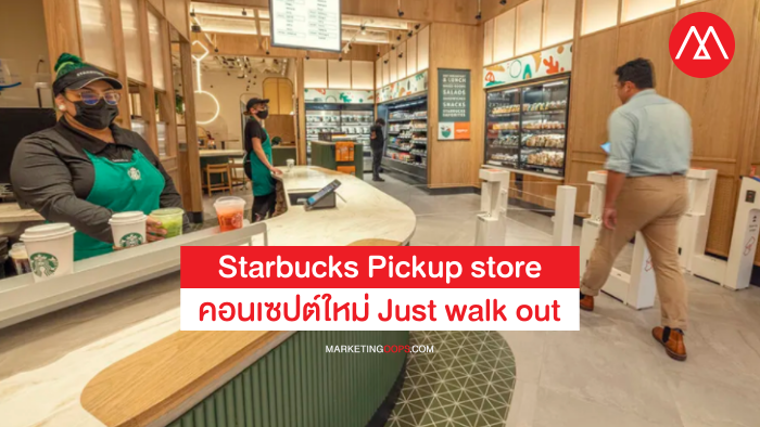 Starbucks Pickup with Amazon Go-1