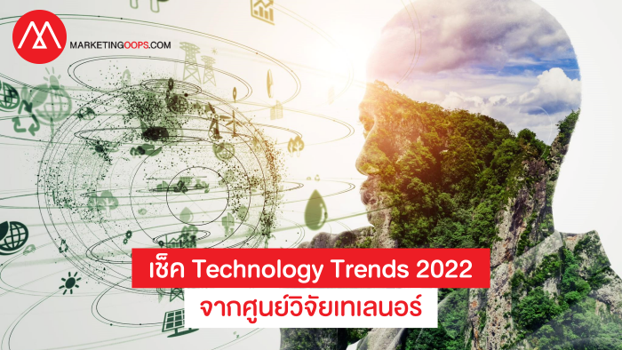 Telenor 5 tech trends in 2022