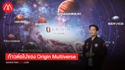Origin Multiverse
